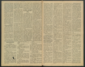 gazeta 1891-21-00002